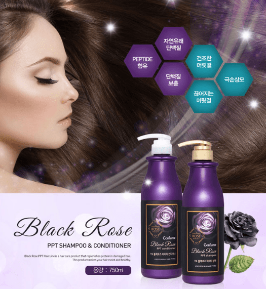Confume Black Rose PPT Conditioner   Кондиционер для волос Черная роза 